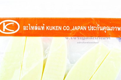 ชุดใบพัด อะไหล่บล็อค Kuken KW-20P อะไหล่บล็อคลม Kuken 3/4&quot; (แพ็คละ 5 ใบ)