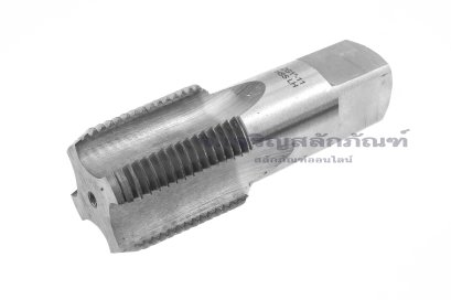 ดอกต๊าปเกลียว 1" BSPT เกลียว 11 เกลียวซ้าย