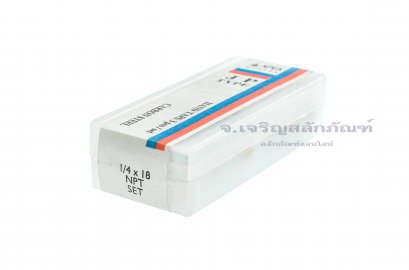 ดอกต๊าปเกลียว 2 ตัวชุด APEX 1/4 เกลียว 18 (NPT)