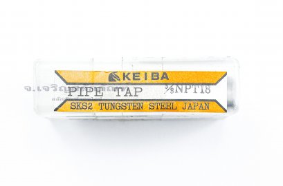 ดอกต๊าปเกลียว 2 ตัวชุด KEIBA 3/8&quot; NPT เกลียว 18 อย่างดี