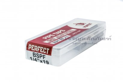 ดอกต๊าปเกลียว 2 ตัวชุด PERFECT 1/4&quot; เกลียว 19 (BSPF)