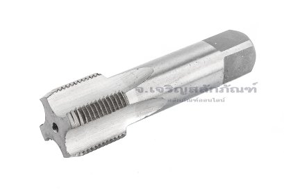 ดอกต๊าปเกลียว 3/4&quot; เกลียว 14 (NPS)