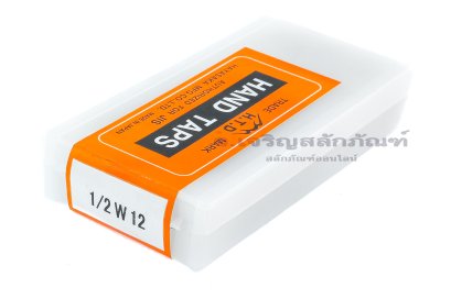 ดอกต๊าปเกลียว 3 ตัวชุด HTD 1/2&quot; เกลียว 12 (BSW) ญี่ปุ่น