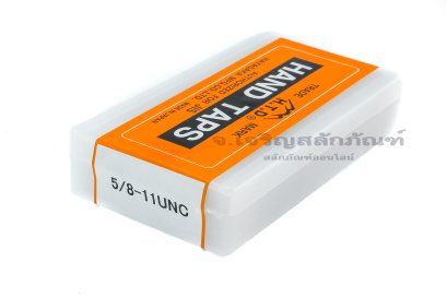 ดอกต๊าปเกลียว 3 ตัวชุด HTD 5/8&quot; เกลียว 11 (BSW/NC) ญี่ปุ่น