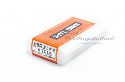 ดอกต๊าปเกลียว 3 ตัวชุด HTD M12x1.25 ญี่ปุ่น อย่างดี