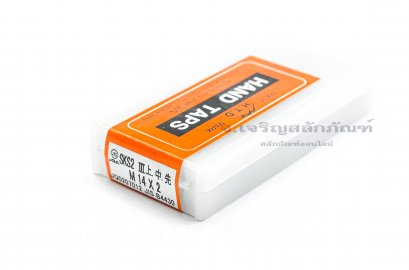 ดอกต๊าปเกลียว 3 ตัวชุด HTD M14x2.0 ญี่ปุ่น อย่างดี