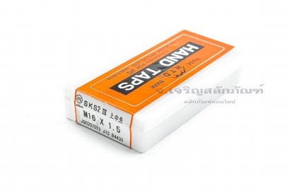 ดอกต๊าปเกลียว 3 ตัวชุด HTD M16x1.5 ญี่ปุ่น อย่างดี