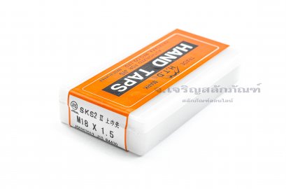 ดอกต๊าปเกลียว 3 ตัวชุด HTD M18x1.5 ญี่ปุ่น อย่างดี