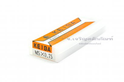 ดอกต๊าปเกลียว 3 ตัวชุด Keiba M5x0.75 ญี่ปุ่น