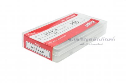ดอกต๊าปเกลียว 3 ตัวชุด Kugel M16x2.0 (รุ่นงานหนัก)