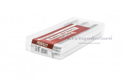 ดอกต๊าปเกลียว 3 ตัวชุด Perfect 3/8 เกลียว 16 (BSW)