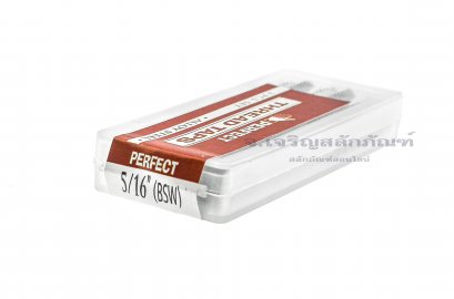 ดอกต๊าปเกลียว 3 ตัวชุด Perfect 5/16 เกลียว 18 (BSW)