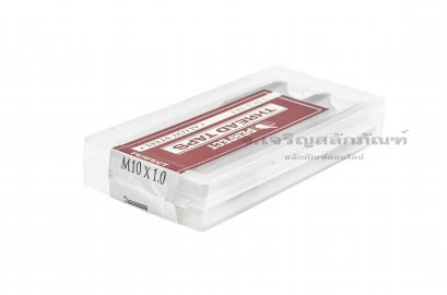 ดอกต๊าปเกลียว 3 ตัวชุด Perfect M10x1.0