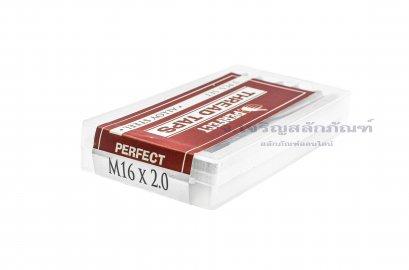 ดอกต๊าปเกลียว 3 ตัวชุด Perfect M16x2.0