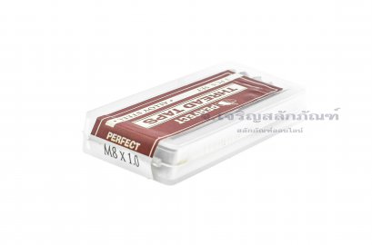 ดอกต๊าปเกลียว 3 ตัวชุด Perfect M8x1.0