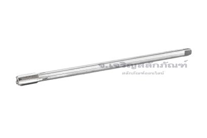 ดอกต๊าปเกลียว HSS 1/8" เกลียว 28 (BSPF) ยาวพิเศษ 200 mm
