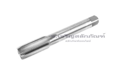 ดอกต๊าปเกลียว HSS M14x1.25
