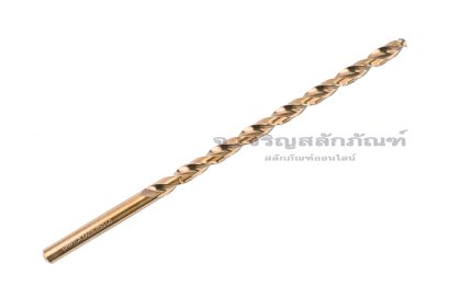 ดอกสว่าน เจาะสแตนเลส - เหล็กแข็ง HSSCo 8.0 mm  (8.0x145x200)
