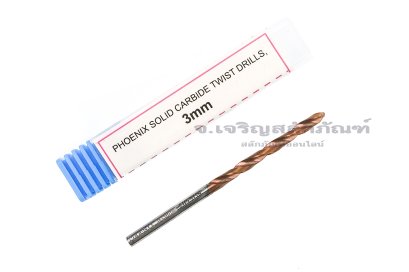 ดอกสว่านคาร์ไบด์ Carbide Drill  Phoenix 3.0 mm (3.0x33x61) เจาะสแตนเลส เหล็กแข็ง เหล็กหล่อ