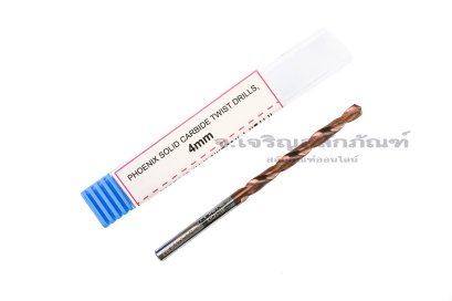 ดอกสว่านคาร์ไบด์ Carbide Drill  Phoenix 4.0 mm (4.0x43x75) เจาะสแตนเลส เหล็กแข็ง เหล็กหล่อ