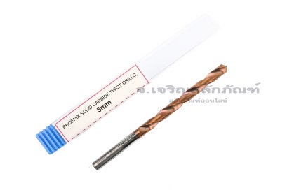 ดอกสว่านคาร์ไบด์ Carbide Drill  Phoenix 5.0 mm (5.0x52x86) เจาะสแตนเลส เหล็กแข็ง เหล็กหล่อ