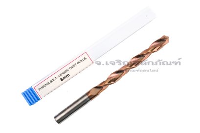 ดอกสว่านคาร์ไบด์ Carbide Drill  Phoenix 8.0 mm (8.0x75x117) เจาะสแตนเลส เหล็กแข็ง เหล็กหล่อ