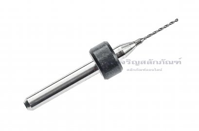ดอกสว่านจิ๋วแกนโตเจาะเหล็ก 0.6 mm