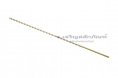 ดอกสว่านยาวพิเศษ HSS 4 mm ยาว 12 นิ้ว (4.0x220x300)
