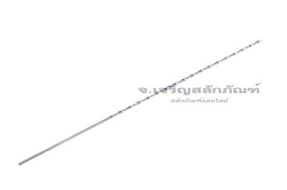 ดอกสว่านยาวพิเศษ เกรดไฮสปีด 6542 HSS ขนาด 1.6 mm ยาว 6 นิ้ว (1.6x160 mm)