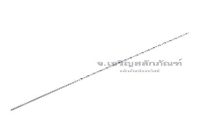 ดอกสว่านยาวพิเศษ เกรดไฮสปีด 6542 HSS ขนาด 1.8 mm ยาว 8 นิ้ว (1.8x200 mm)