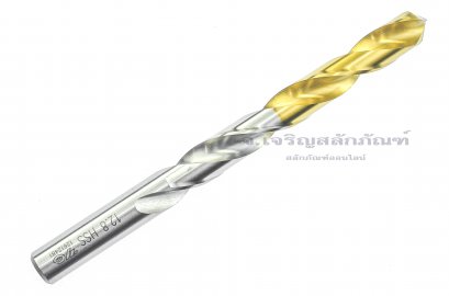 ดอกสว่านเจาะเหล็กไฮสปีด HSS 12.8 มิลลิเมตร