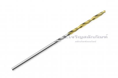 ดอกสว่านเจาะเหล็กไฮสปีด HSS 1.6 มิลลิเมตร