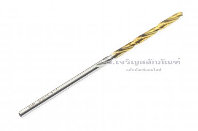 ดอกสว่านเจาะเหล็กไฮสปีด HSS 2.1 มิลลิเมตร