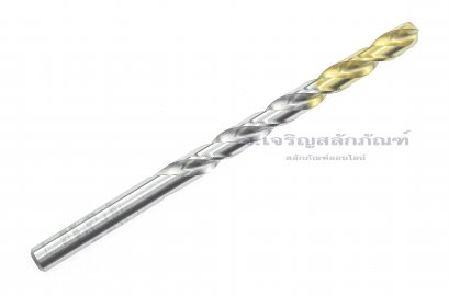 ดอกสว่านเจาะเหล็กไฮสปีด HSS 6.3 มิลลิเมตร