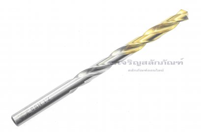 ดอกสว่านเจาะเหล็กไฮสปีด HSS 7.1 มิลลิเมตร
