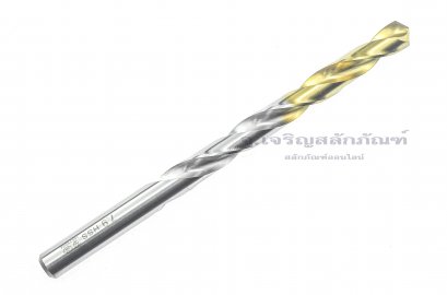 ดอกสว่านเจาะเหล็กไฮสปีด HSS 7.9 มิลลิเมตร