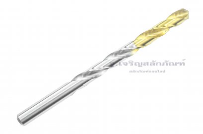 ดอกสว่านเจาะเหล็กไฮสปีด HSS 8.1 มิลลิเมตร