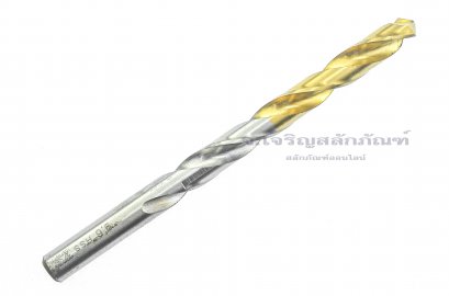 ดอกสว่านเจาะเหล็กไฮสปีด HSS 9.6 มิลลิเมตร