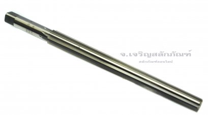 ดอกเจาะรีมเมอร์ เตเปอร์ ไฮสปีด HSS #10 (ขนาด 14.5-18 mm)