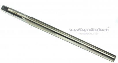 ดอกเจาะรีมเมอร์ เตเปอร์ ไฮสปีด HSS #8 (ขนาด 10-12.5 mm)