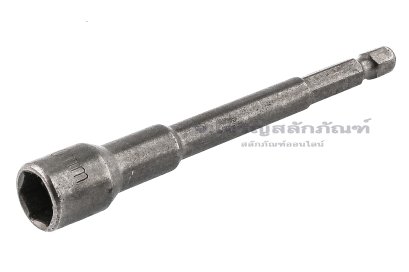 ดอกไขควงหัวลูกบ๊อกซ์ บล็อกแม่เหล็ก แบบยาวพิเศษ 100 mm เบอร์ 10 (ขนาด 10 mm)