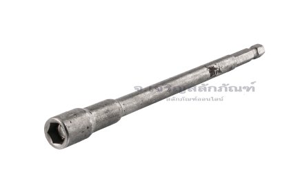 ดอกไขควงหัวลูกบ๊อกซ์ บล็อกแม่เหล็ก แบบยาวพิเศษ 150 mm เบอร์ 8 (ขนาด 8 mm)