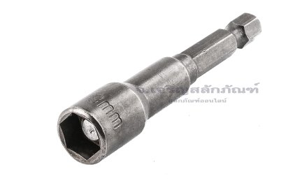 ดอกไขควงหัวลูกบ๊อกซ์ บล็อกแม่เหล็ก แบบยาวพิเศษ 65 mm เบอร์ 9 (ขนาด 9 mm)