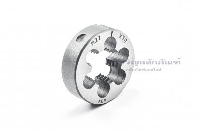 ดายเกลียว-ลูกต๊าปกลม M27x3.0 ABPCO
