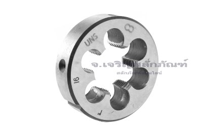 ดายเกลียว-ลูกต๊าปกลม 1" เกลียว 16 (UNS)