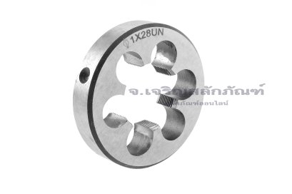 ดายเกลียว-ลูกต๊าปกลม 1" เกลียว 28 (UNS)