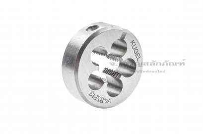 ดายเกลียว-ลูกต๊าปกลม 1/4 เกลียว 19 (BSPF) Kugel