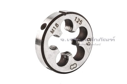 ดายเกลียว-ลูกต๊าปกลม M18x1.25