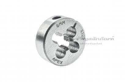 ดายเกลียว-ลูกต๊าปกลม M8x1.25 Apex