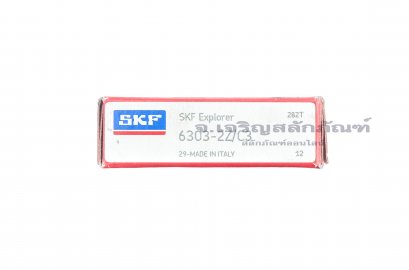 ตลับลูกปืนเบอร์ SKF 6303 2Z/C3 (17-47-14)